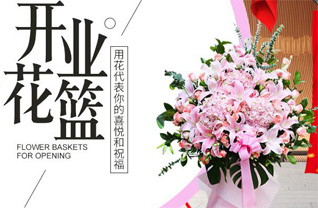 山东莱芜莱城区高庄街道田家铺社区花篮配送